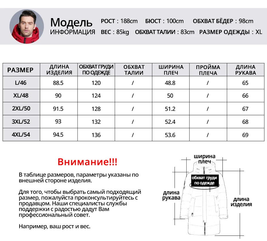 ICEbear Лидер продаж зима капюшон Для мужчин куртка парки высокое качество парка модное повседневное пальто MWD18856D