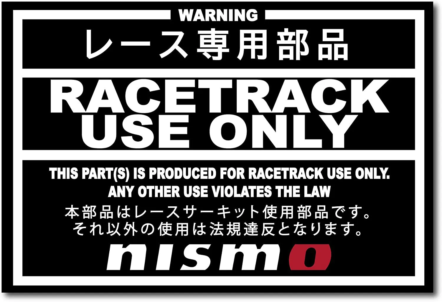

For Racing Track Only (STI) (prodrive) (HKS) (NISMO) (RALLIART) Stickers on Both Sides of The Racing Door Bumper Decals