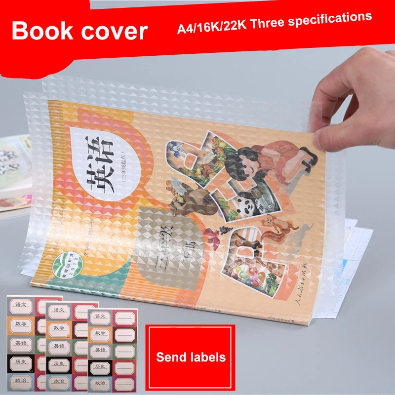 Чехол-книжка A4/16K/22K самоклеящаяся прозрачная интегрированная матовая