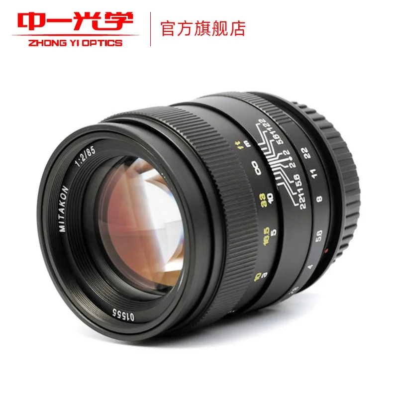 Zhongyi 85 мм F2.0 Полнокадровый портретный ручной объектив с фиксированным фокусом