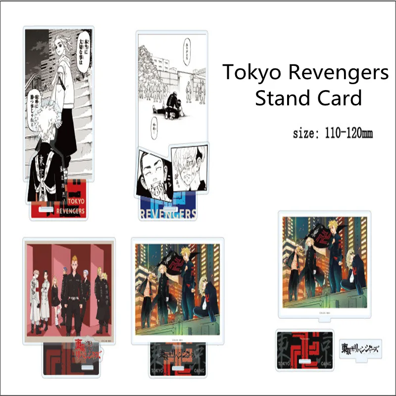 Горячая аниме Токийский Мстители акриловая фигурка стенд модель для косплея