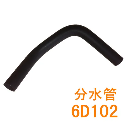 

Аксессуары для экскаватора 6D102, ветвей водяного насоса двигателя, Высококачественная резиновая труба, бесплатная доставка