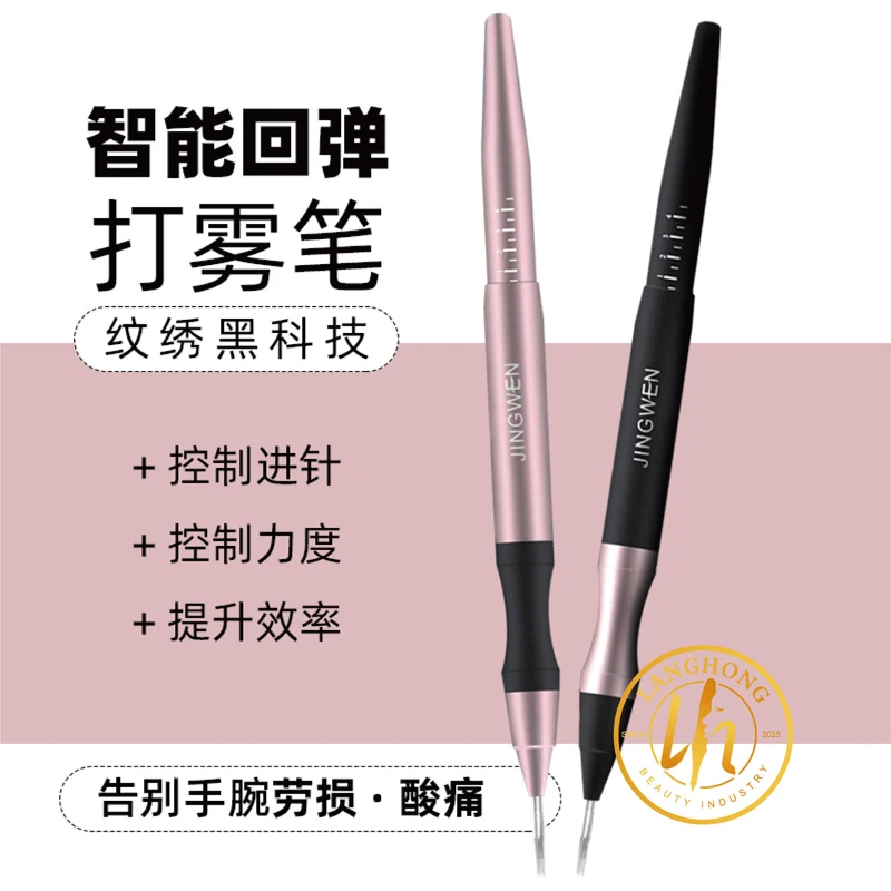 

Microblading Professional High End 1PC Manual Fog Smart Rebound Tattoo Pen For Round Needles Eyebrow Embroidery Permanent Makeup