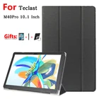 Чехол для Teclast M40 10,1 дюймов, чехол для планшетного ПК, чехол для Teclast M40 P20HD P20