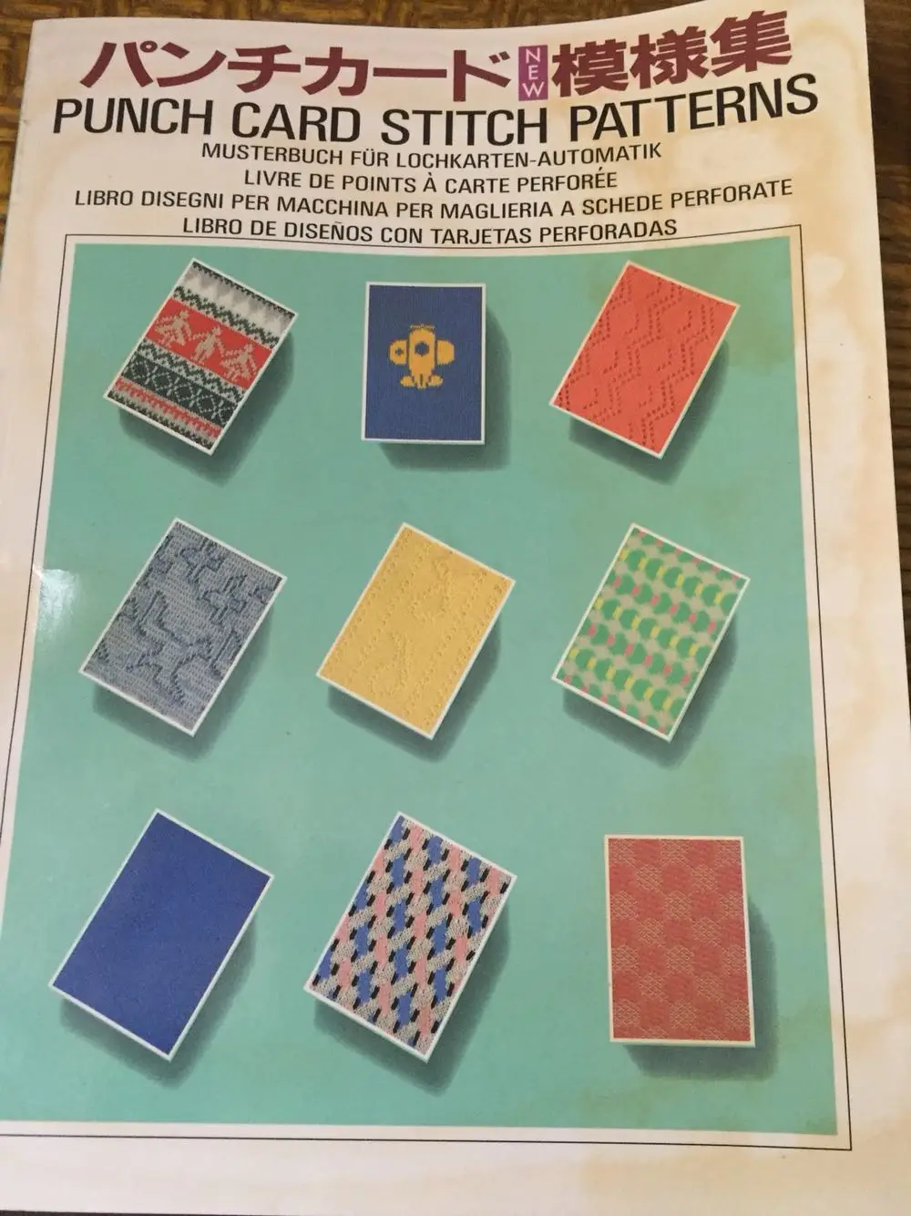 

New Brother Knitting machine DIY Sweater Volume Punchcard Pattern book