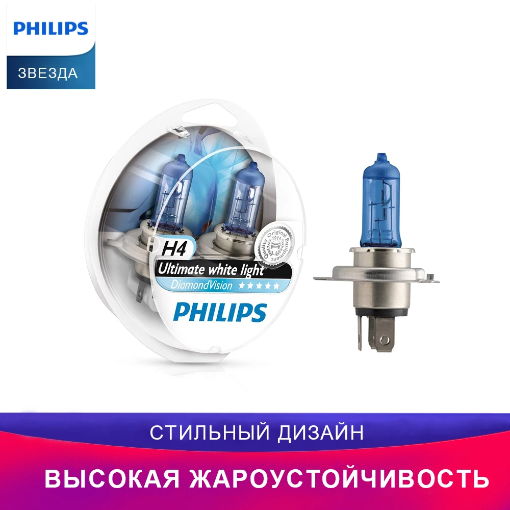 Philips автомобиль головное освещение 12342DVS2 Галогенные лампы 2шт H4 9003 белый холод