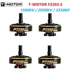 T-MOTOR F2203.5 1500KV 2850KV 3550KV бесщеточный двигатель для 3-дюймовых Cinewhoop 4-дюймовых зубочисток 5-дюймовых радиоуправляемых FPV гоночных дронов