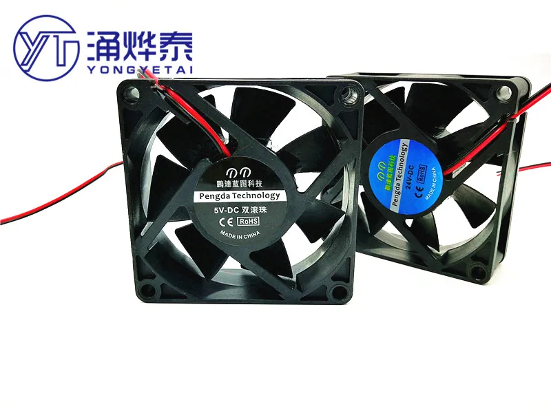 YYT 7025 silent fan 5V12V24V 7CM computer host power amplifier cooling fan double ball oil bearing
