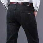 Джинсы мужские эластичные, черные, Осень-зима 2021