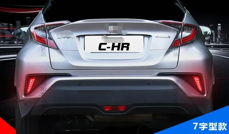 Для Toyota C-HR CHR 2016 2017 Многофункциональный 12 В Светодиодный отражатель лампа задняя