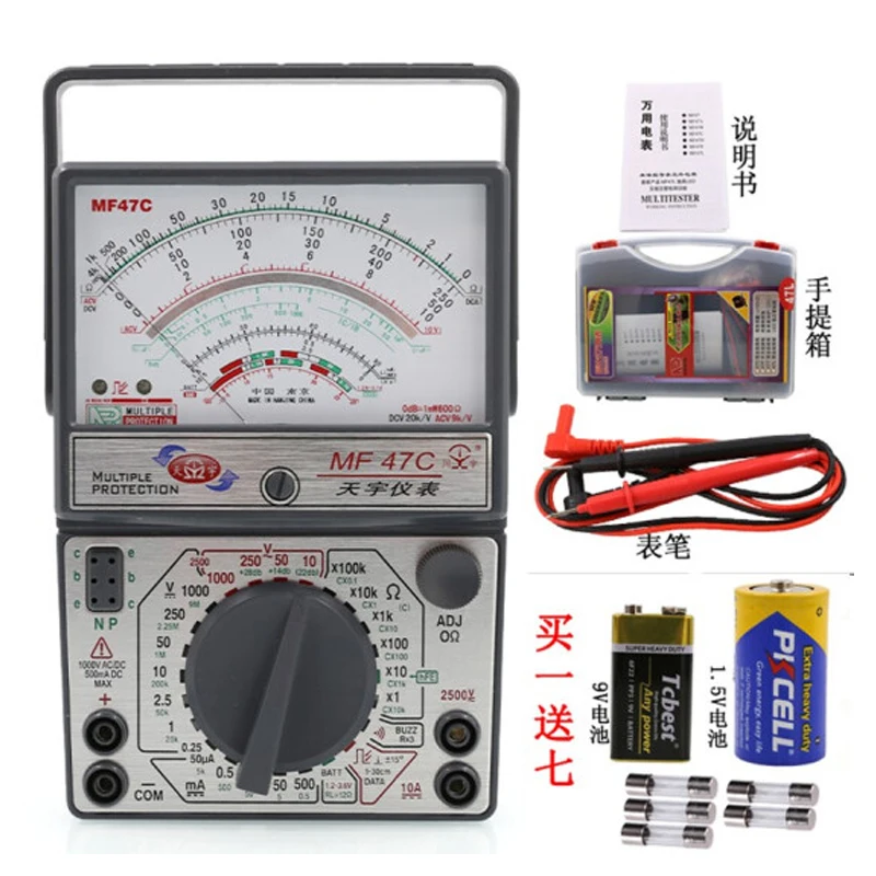 Мультиметр MF47C DC/AC с аналоговым дисплеем|Мультиметры| |