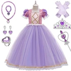Тюлевый костюм принцессы для девочек, на Рождество, Хэллоуин