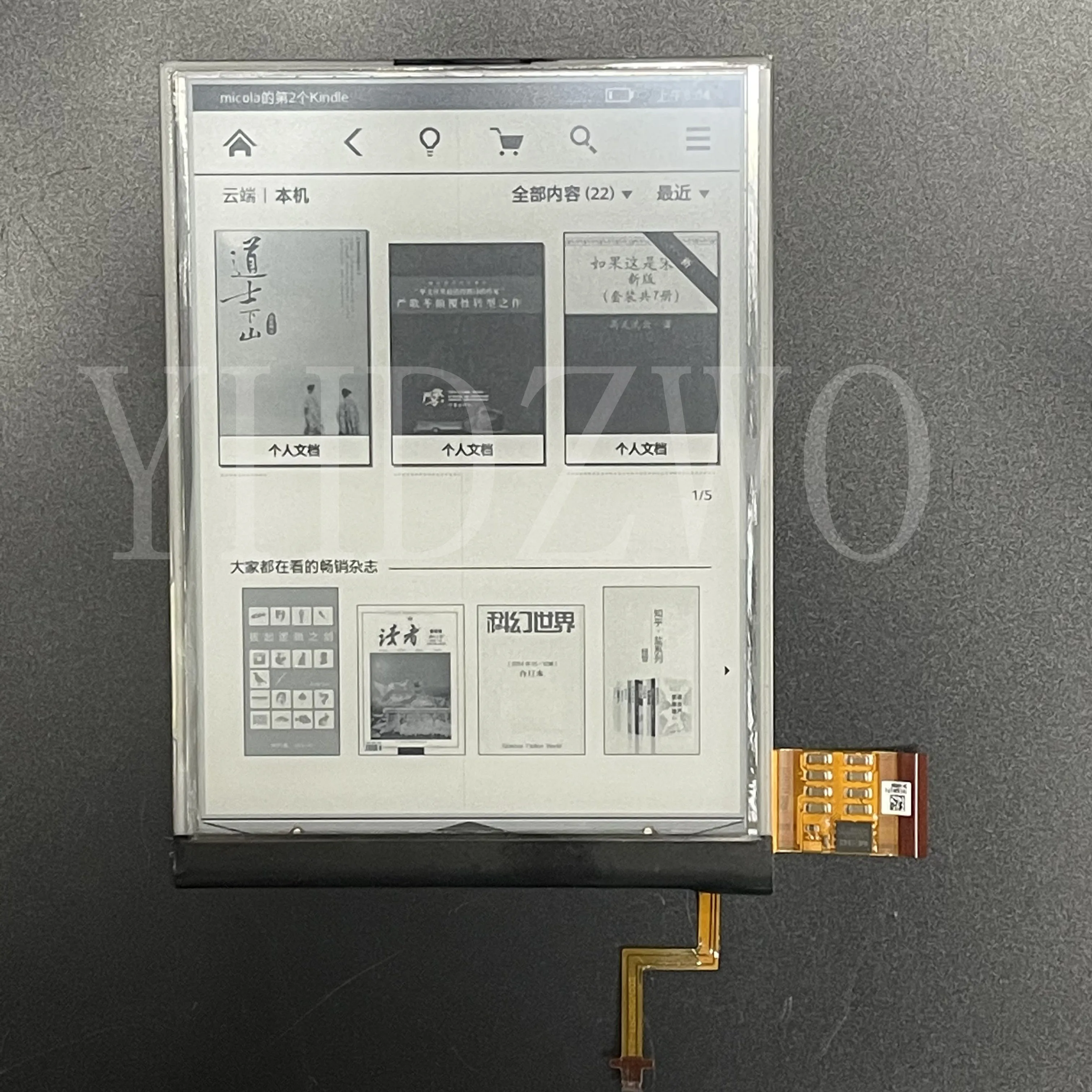 Новые оригинальные электронные чернила 1448x1072 ED060KD1(LF)C1 S1 Экран для ОНИКС BOOX Цезарь