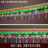 500cm long wholesale buddhist supplies home temple auspicious decorative embroidery wall enclosing curtain tapestry draperies