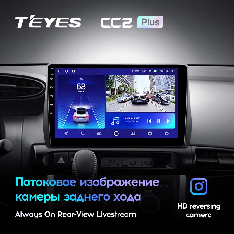 TEYES CC2L и CC2 Plus Штатная магнитола For Тойота Виш XE20 Toyota Wish 2 II 2009 - 2017 Android до 8-ЯДЕР 6 +