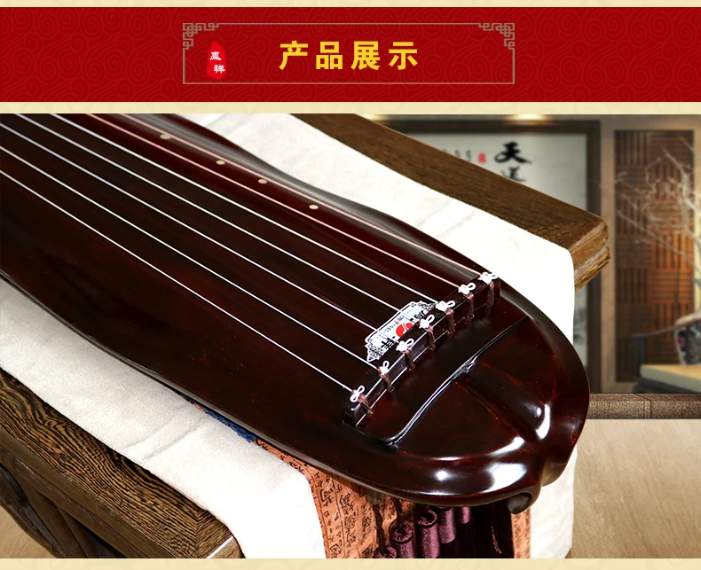 Китайский guqin jiao ye Тип Lyre китайский 7 струн древний Zither китайские Музыкальные