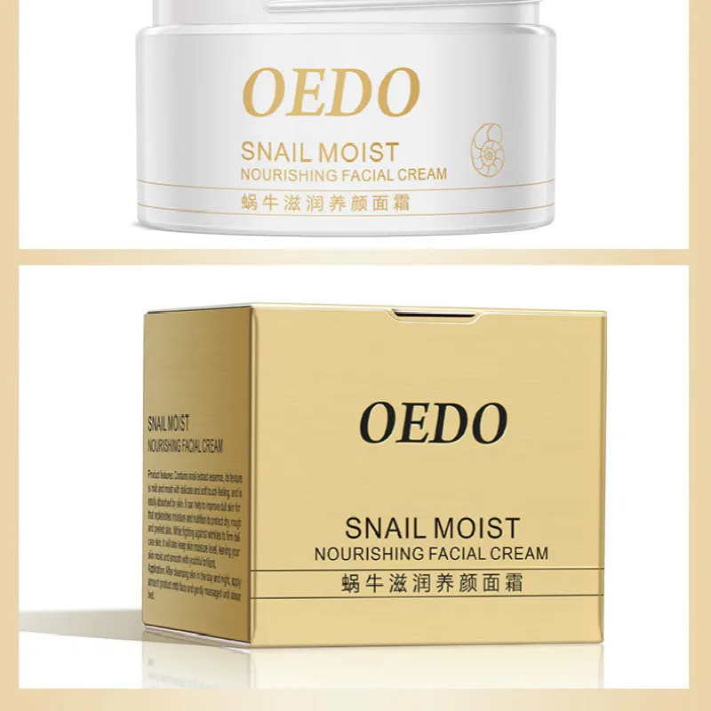 OEDO крем с улиткой увлажняющий для лица антивозрастной питательный отбеливающий