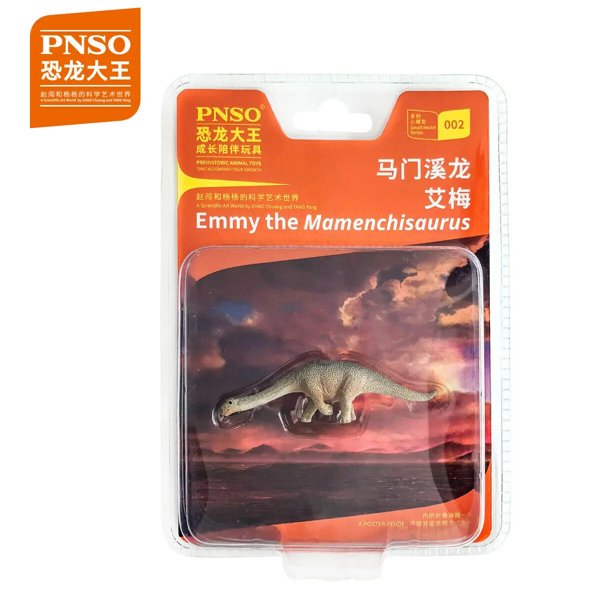 Игрушки PNSO Alioramus keichusaurus Spinops дакозавр эктенозавр динозавр фигурка барионикс qianzhousharus Indosuchus olorotan