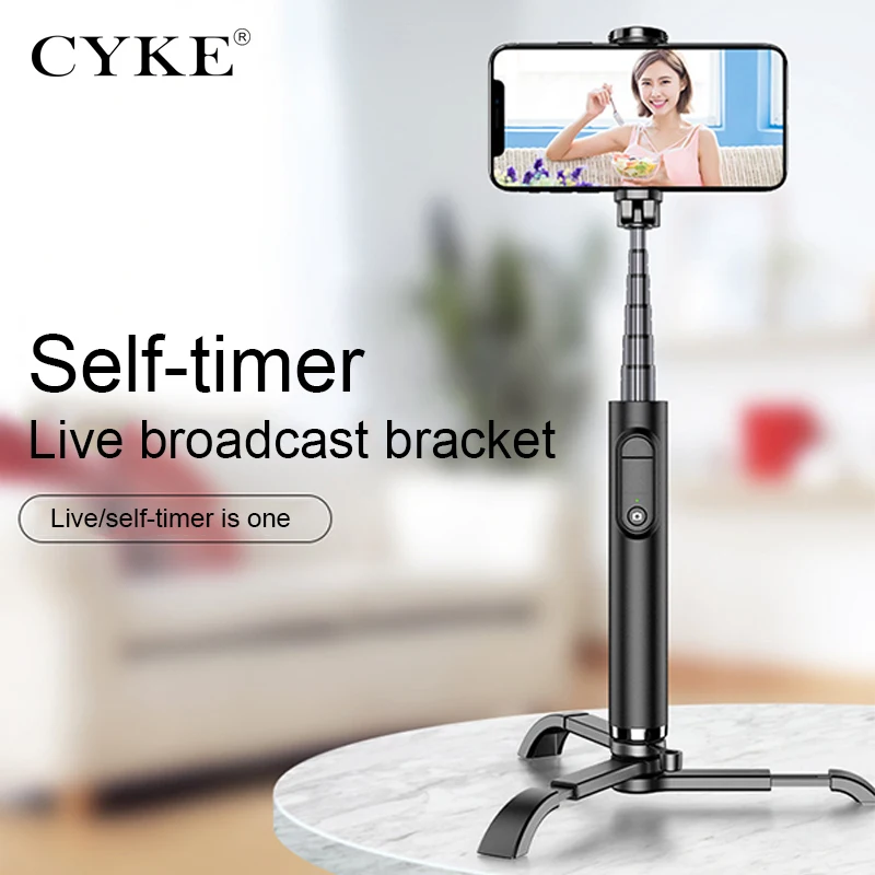 Селфи-палка CYKE Mobile Live с Bluetooth дистанционным управлением телескопическая палка