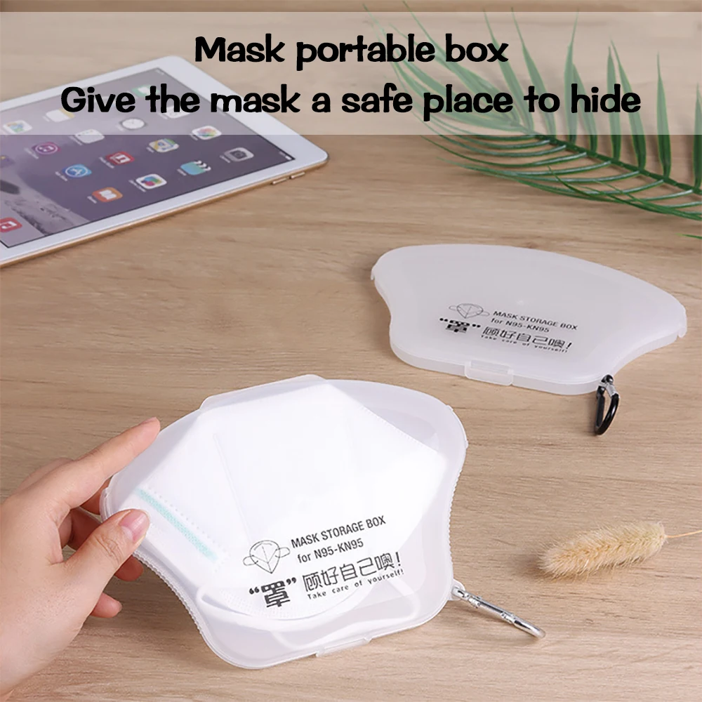 Коробка для хранения с пряжкой и маской школьная портативная переносная