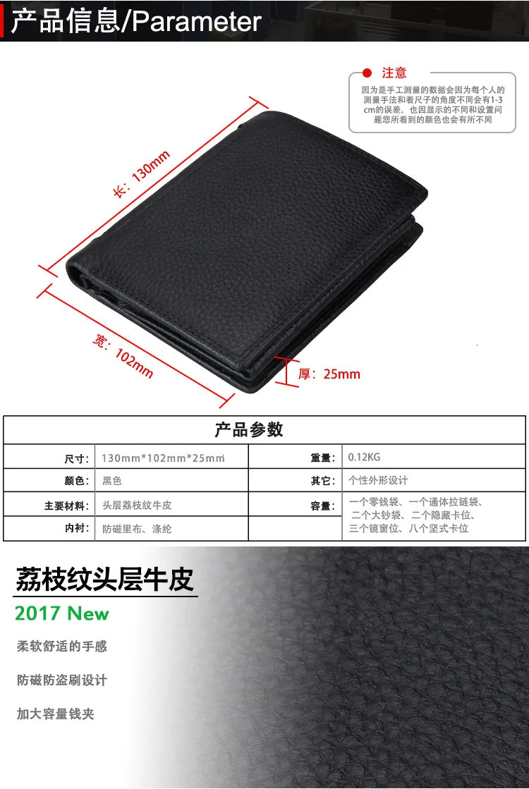 Мужской RFID из натуральной кожи короткий кошелек с сотовым телефоном и внутренним карманом на молнии твердый держатель для карт кошелек