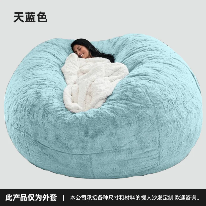 Дропшиппинг огромный меховой мешок большая круглая мягкая пушистая накидка из