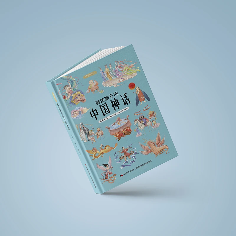 

1 Books Suitable For Children Aged 3-10 Years Old Chinese Fairy Tales Livros Livro For Beginners China Version With Chinese Myth