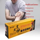 1 шт. Антибактериальная мазь Heihushen для снятия боли в суставах плеч, спины, рук, стоп и шеи