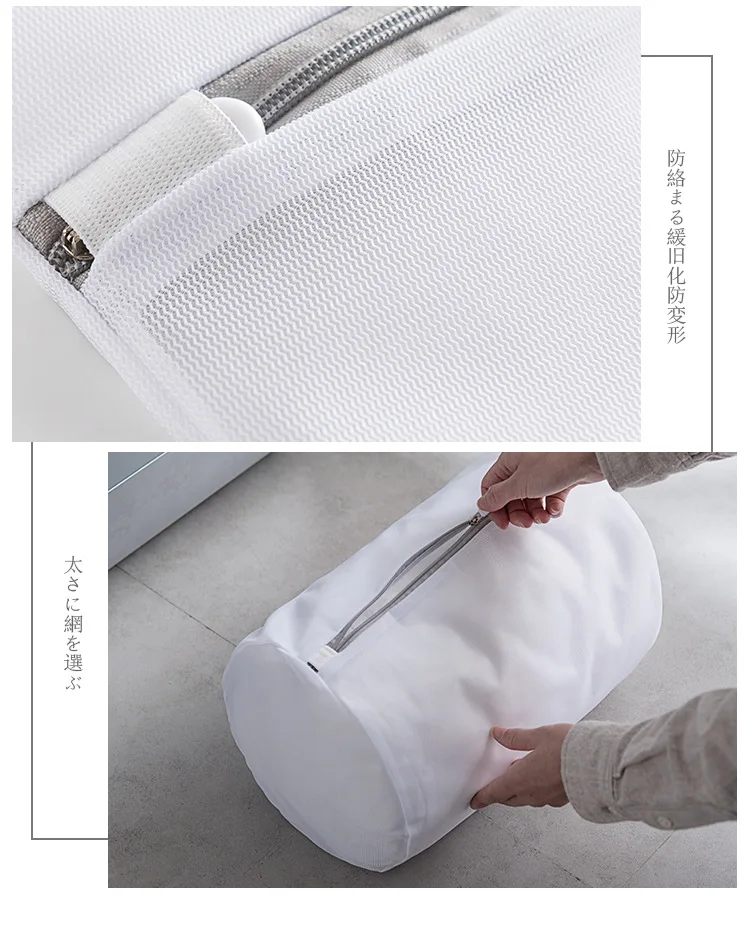 5 Piece Set Laundry Bag Coarse And Fine Net Washing Bag Clothing Machine Wash Bag Travel Storage Bags Laundry Organizer Bra Bags