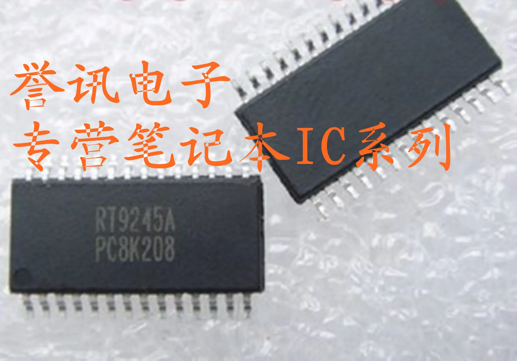 100% Новый оригинальный RT9245A | Электроника