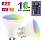 Светодиодная RGB светильник лампа 16 цветов, сменная лампа, лампа с изменением цвета, с регулируемой яркостью, с пультом дистанционного управления, для вечеринок