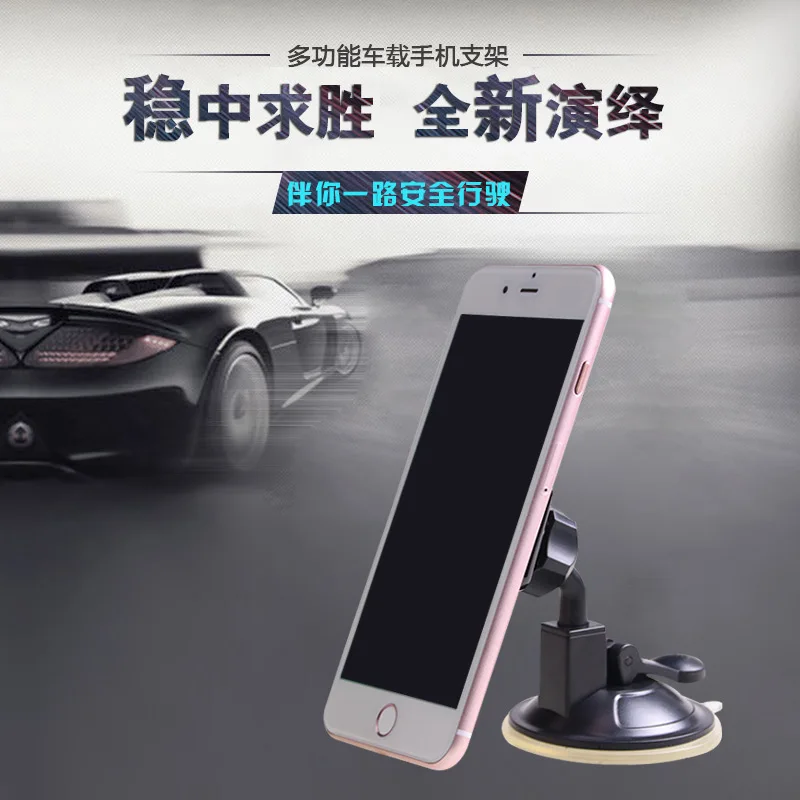 Магнитный держатель на присоске Shunwei универсальный Мобильный телефон