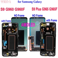 super amoled for samsung galaxy s9 g960 g960f lcd s9 plus s9 g965 g965f lcd display touch screen digitizer assembly with frame