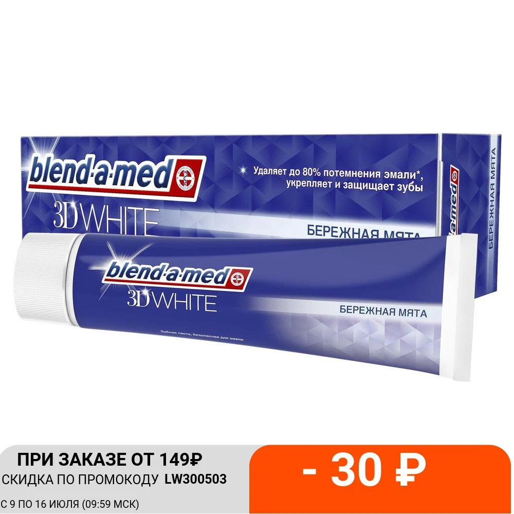 Зубная паста Blend a med 3D White Бережная мята 100 мл.|Зубная паста| |