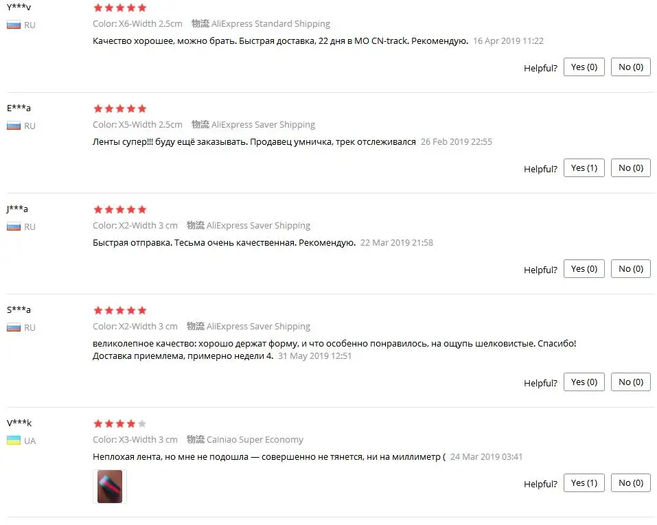 1 м Ширина 10 мм-40 мм черный, белый цвет колготки лямки ручной работы материал обечайки подарочная упаковка швейная ткань аксессуары рулетка для смещения