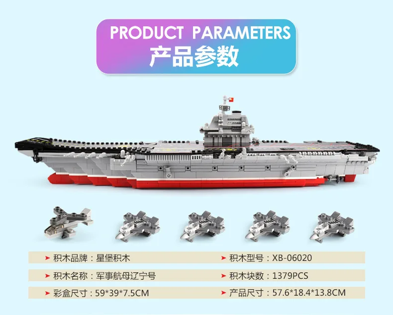 Модель Sluban строительные блоки морская подводная лодка военный корабль самолет Aircrafted Перевозчик военный корабль боевой крейсер Фрегат игрушки