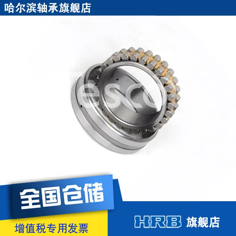 

HRB bearing NN 3018K P4W33 C3182118K bearing double-row cylindrical precision machine tool