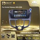 EKIY T7 QLED DSP Android Авторадио для Honda Odyssey 2004-2008 автомобильный мультимедийный плеер Carplay магнитофон головное устройство DVD HU