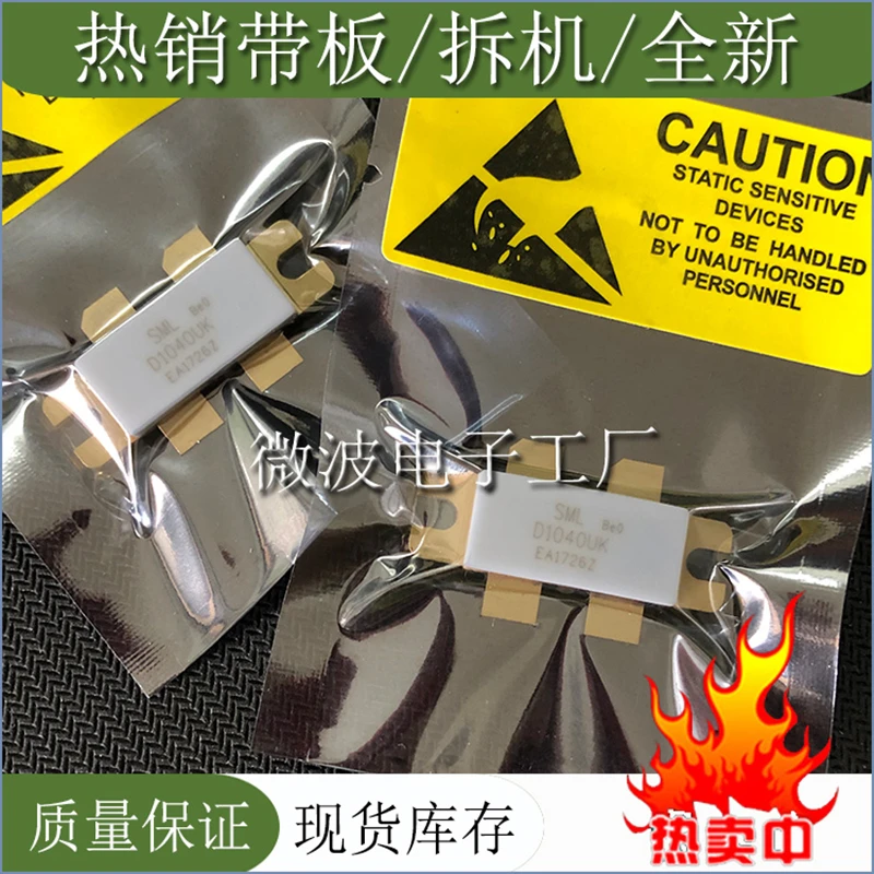 D1040UK SMD RF tube High Frequency tube Power amplification module