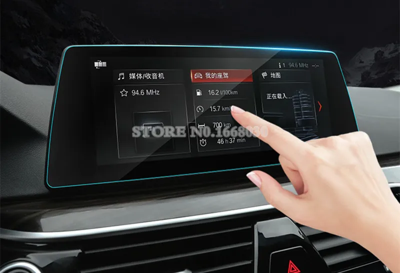 Закаленное стекло для защиты экрана GPS навигатора BMW 5 серии G30 2017 2021 автомобильные