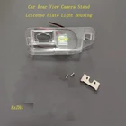 Кронштейн для камеры заднего вида EzZHA, освещение для номерного знака, крепление для Lexus GS300 IS IS250 IS300 ES ES240 ES350 RX SUV