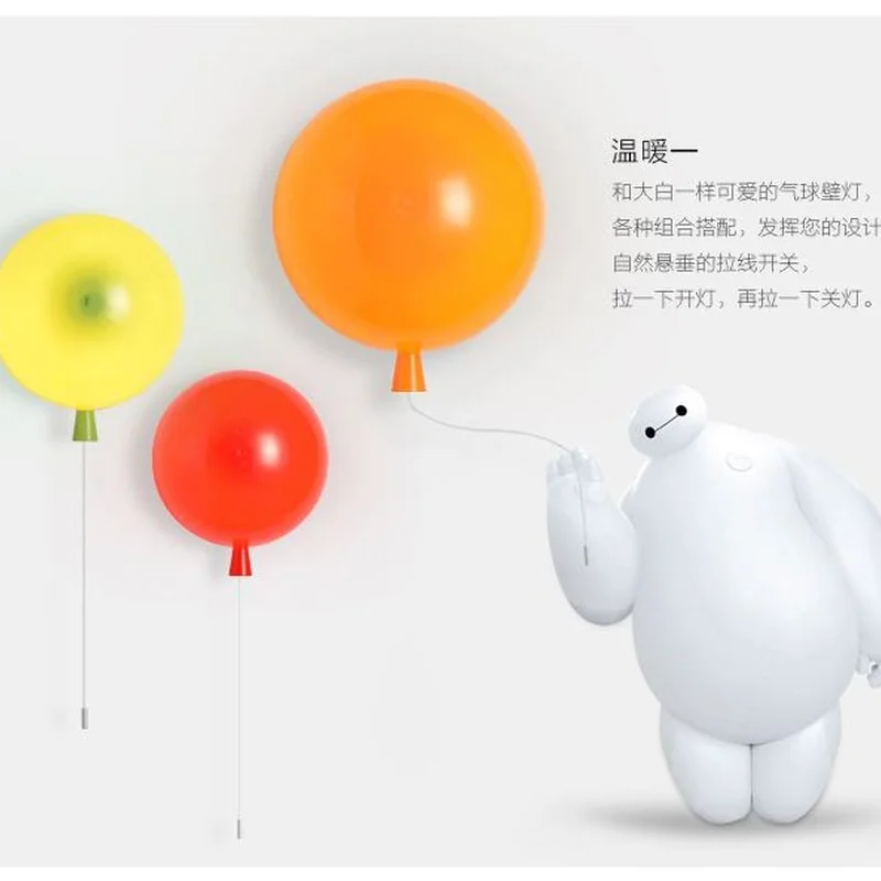 Современный дизайнерский настенный светильник s цветная шариковая лампа для