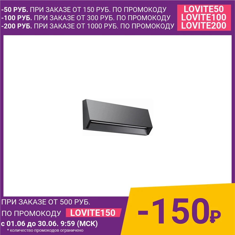 Уличный настенный светодиодный светильник Novotech 357418|Уличные фонари| |