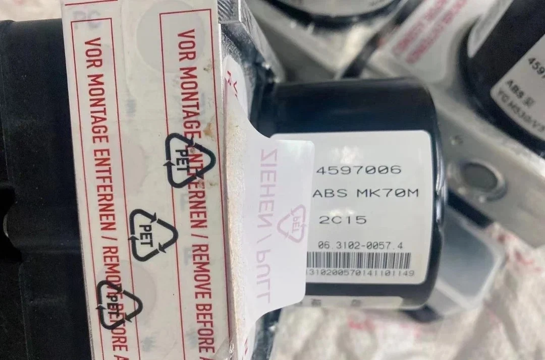 

Электрогидравлический компонент управления ABS (BRILLIANCE V5)