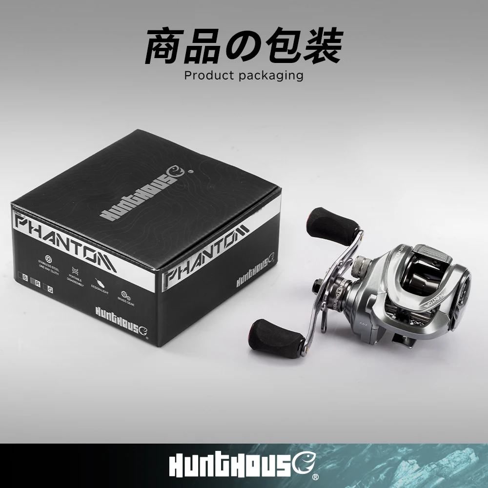 Hunthouse 2021 New Baitcasting Reel  Phantom 7.1:1 Gear Ratio 15lb\140m 8KG Max Drag 5+1 BBs Long Casting Fishing Reel