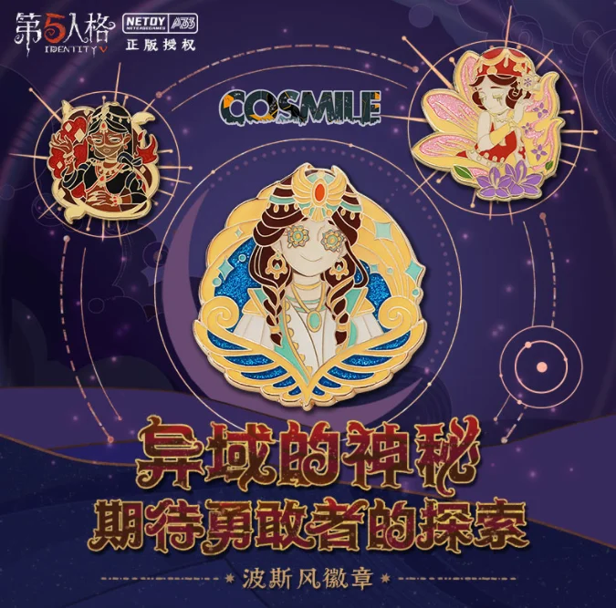 Официальная оригинальная игрушка Торговая Анни Чаньгантресса Патрисия Дорваль