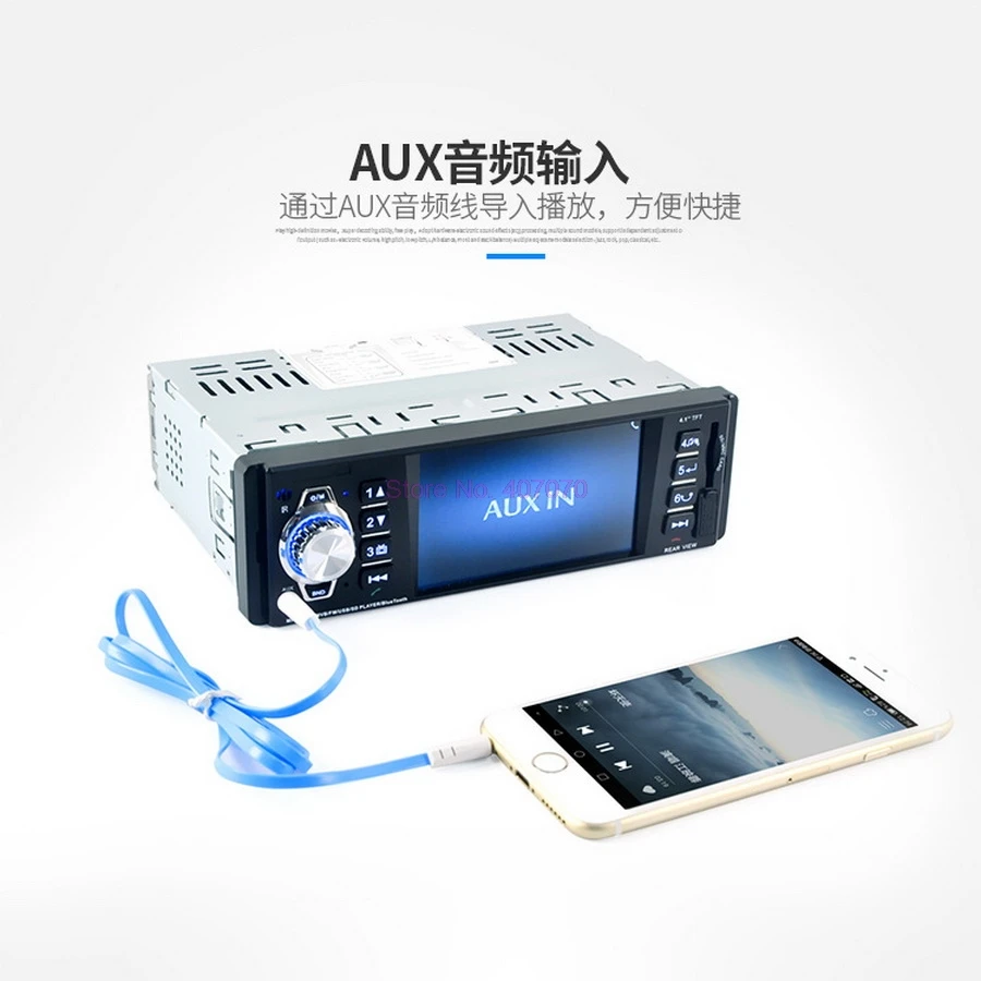 От DHL или Fedex 10 шт. 4 1 &quotBluetooth Автомобильный MP3 плеер In dash Din FM приемник Aux USB SD
