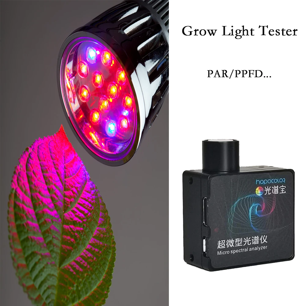 

Quantum PAR метр PPFD метр светильник PPFD спектрометр тестер для выращивания растений в светильник HOPOOCOLOR HPCS300P светильник анализатор спектра