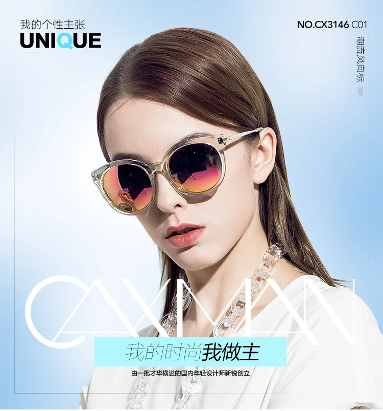 

Sunglasses, female sunglasses, polarized glasses, driving mirror CX3146, transparent frame, gray film, pink purple REVO