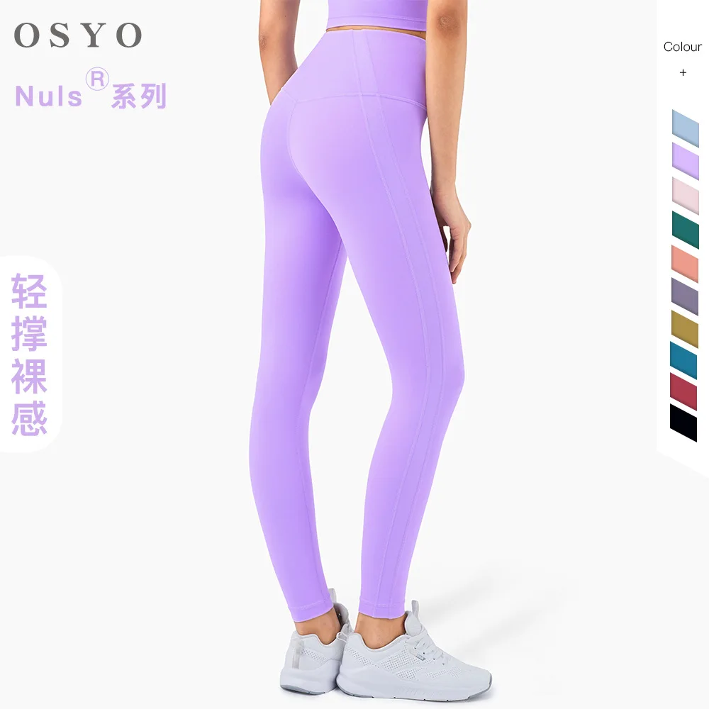 

Nude Yoga Pants Double-line High Waist Tummy Peach Hip Tights Women Leggings Sport Women Fitness Stacked Leggings Palazzo Pants